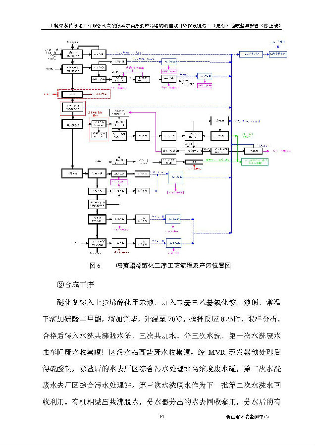 北京银娱geg优越会嘉和生物科技股份有限公司