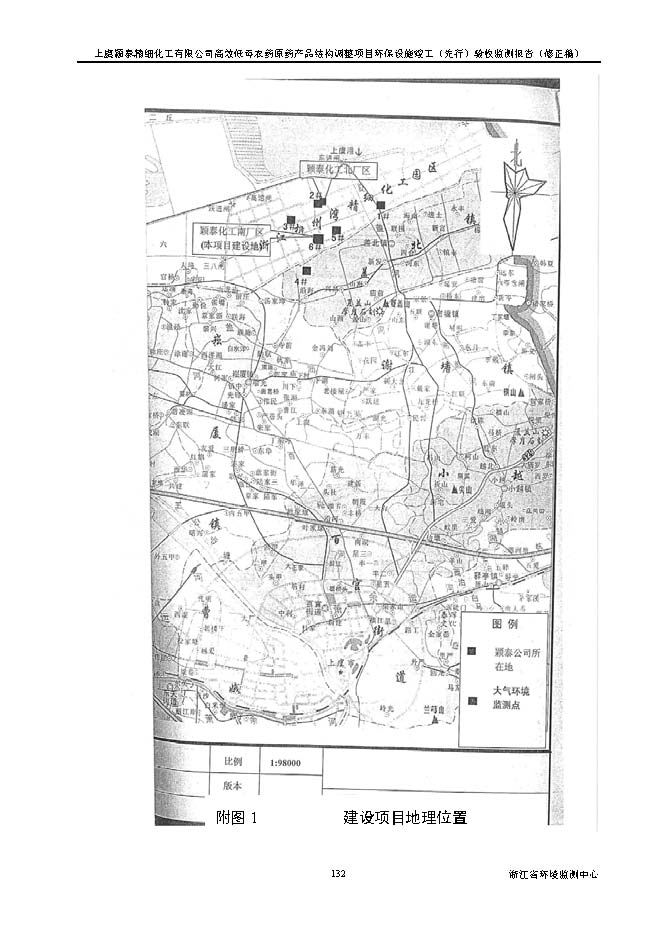 北京银娱geg优越会嘉和生物科技股份有限公司